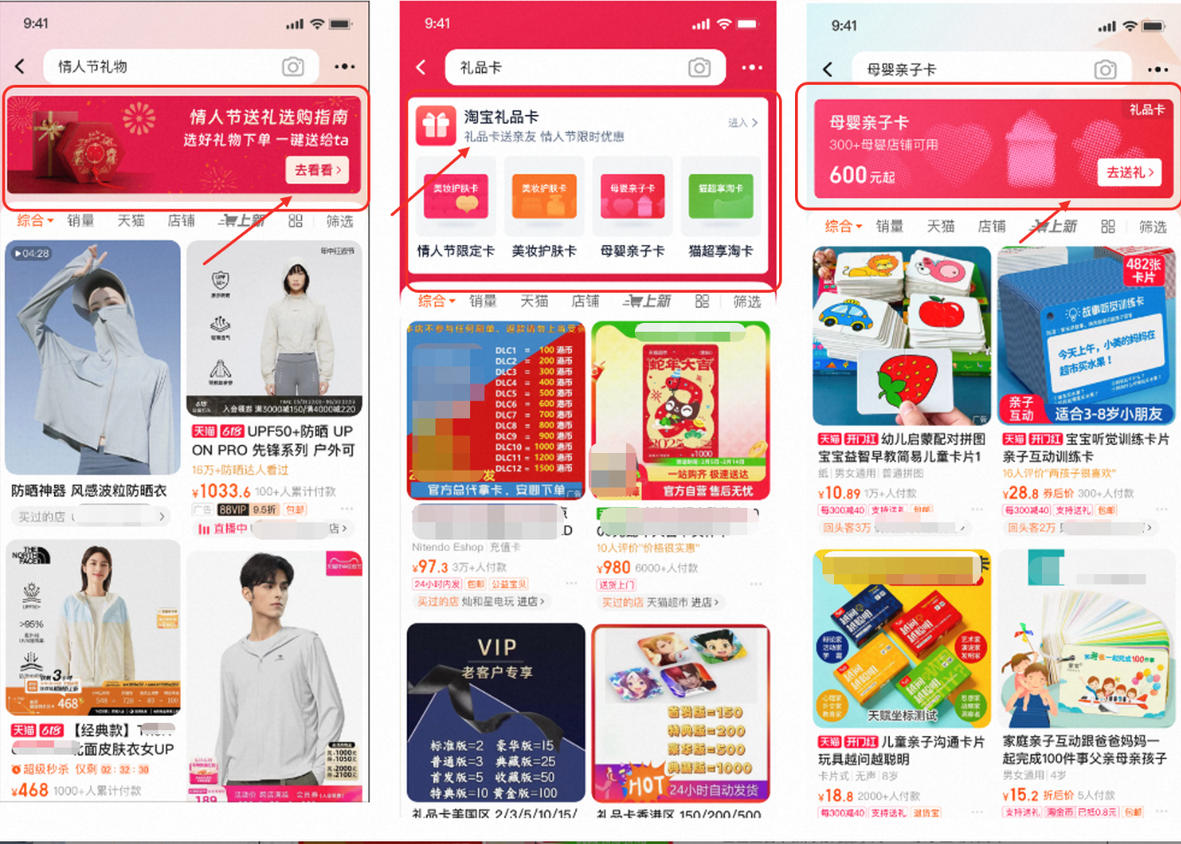 礼品卡交易问题汇总，一次性解决你的所有疑问！