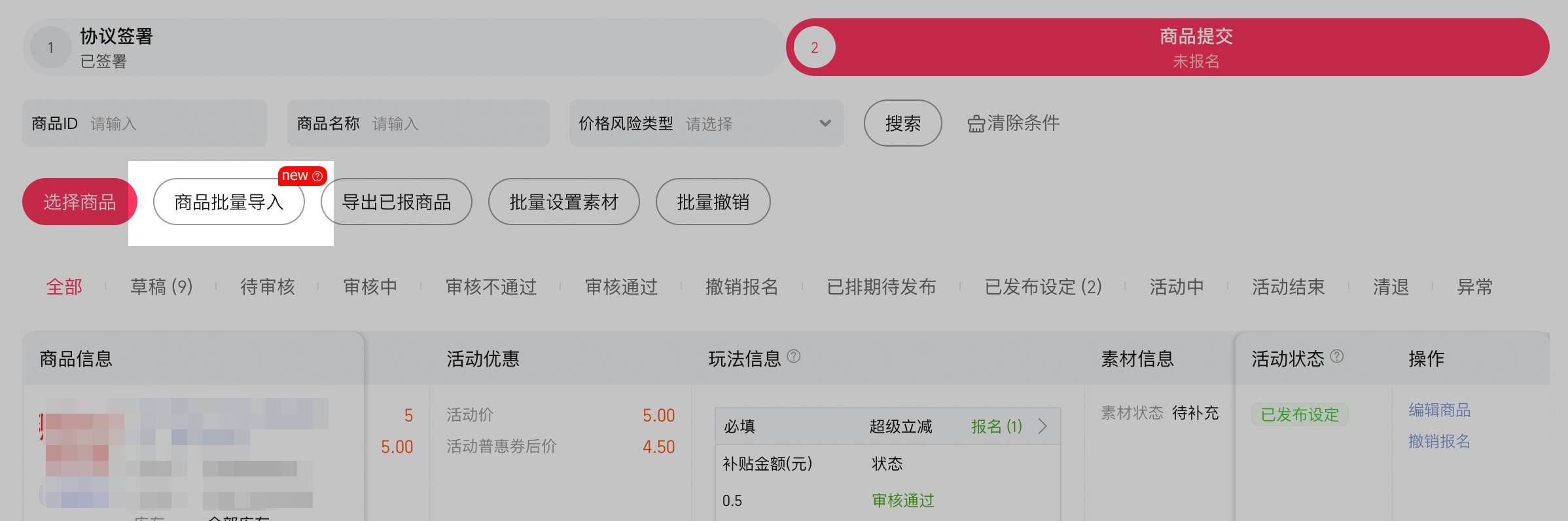 5eecdaf48460cde591f30c02f7670df4699ba02246679c8d75b8339e1c4c24831b75b38faadcd24bec177c308ebd53046037c34783270812619352b5c302eee6151a8fd5cf35d712a9ccea316522d85f8bbaddbb6f3ff5734fb4c8ed7016461c