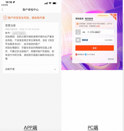 淘宝企业店怎么开?一篇看懂全流程,错过真的亏!