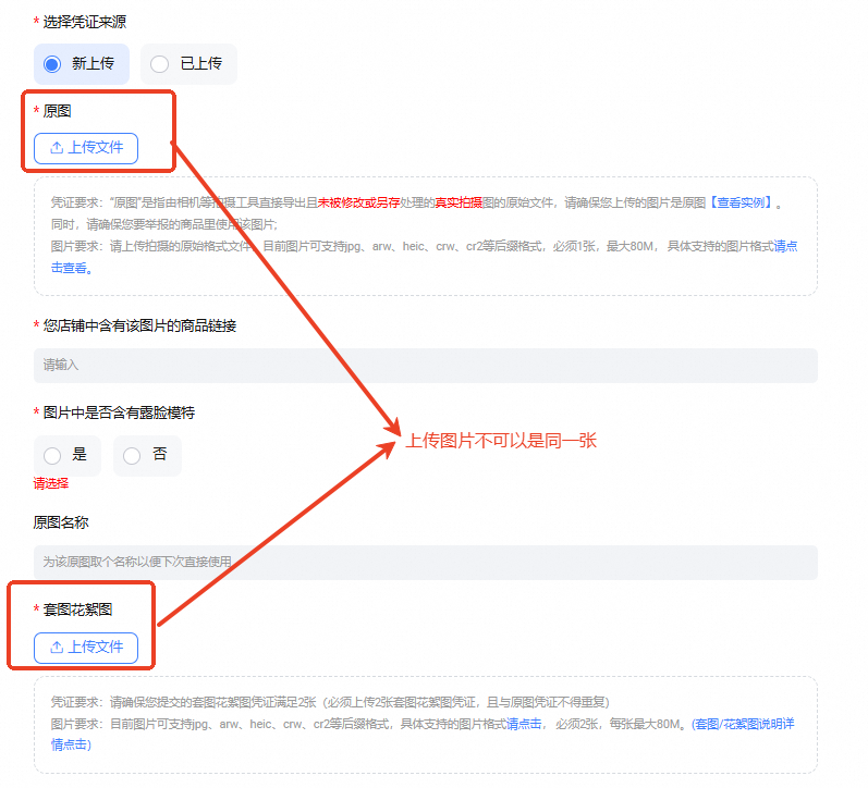 我的原图为什么认证非原图?一秒自查:别传微信压缩图!