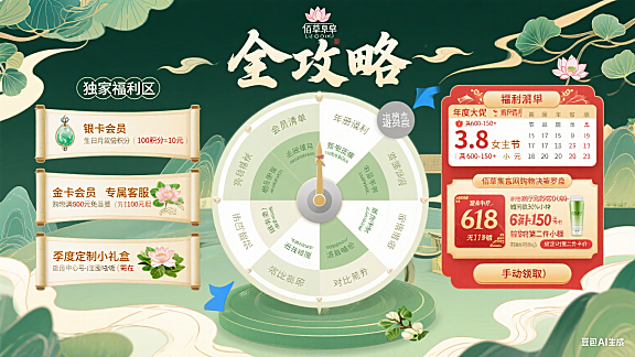 佰草集官网值得买吗？独家福利 + 购物避坑全攻略