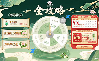 佰草集官网值得买吗?独家福利 + 购物避坑全攻略