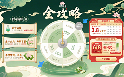 佰草集官网值得买吗?独家福利 + 购物避坑全攻略