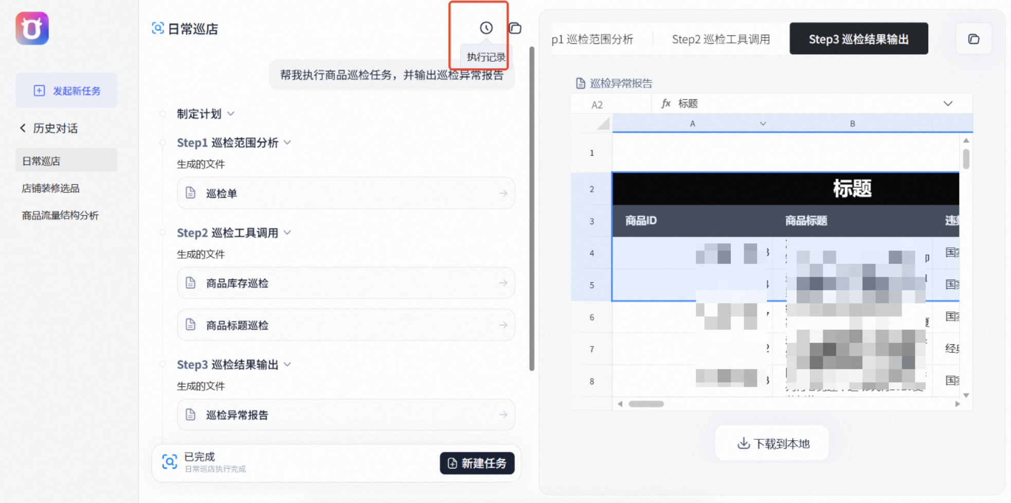 千牛工作台的AI模式是什么?智能客服秒级响应,成交转化率直线飙升!