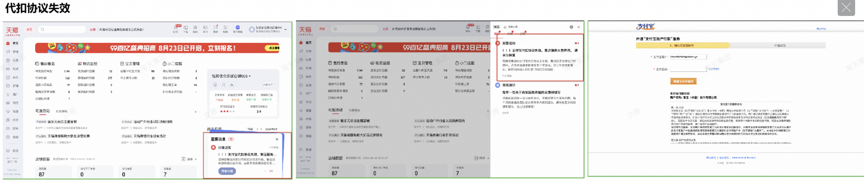 "偏远地区包邮"产品说明书,一单也发,成本我扛!