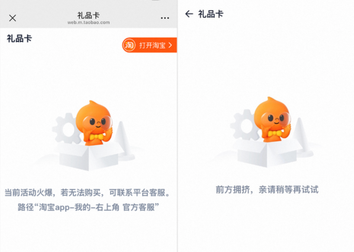 礼品卡交易问题汇总,一次性解决你的所有疑问!
