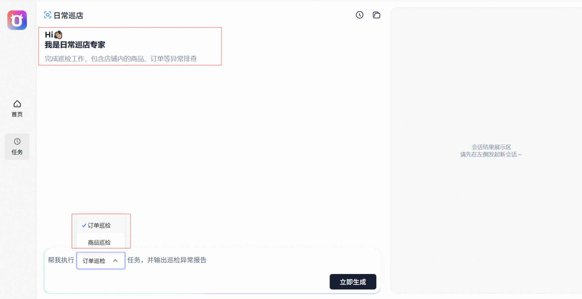 千牛工作台的AI模式是什么?智能客服秒级响应,成交转化率直线飙升!