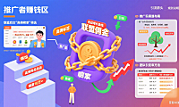 拼多多联盟怎么玩?推广者赚钱 + 商家引流全攻略