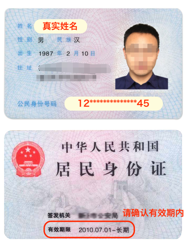 【逛逛】站外优质账号认证规则:解锁流量密码,助力账号快速成长!