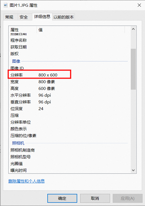 我的原图为什么认证非原图?一秒自查:别传微信压缩图!