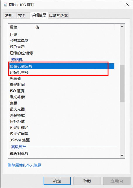 我的原图为什么认证非原图?一秒自查:别传微信压缩图!