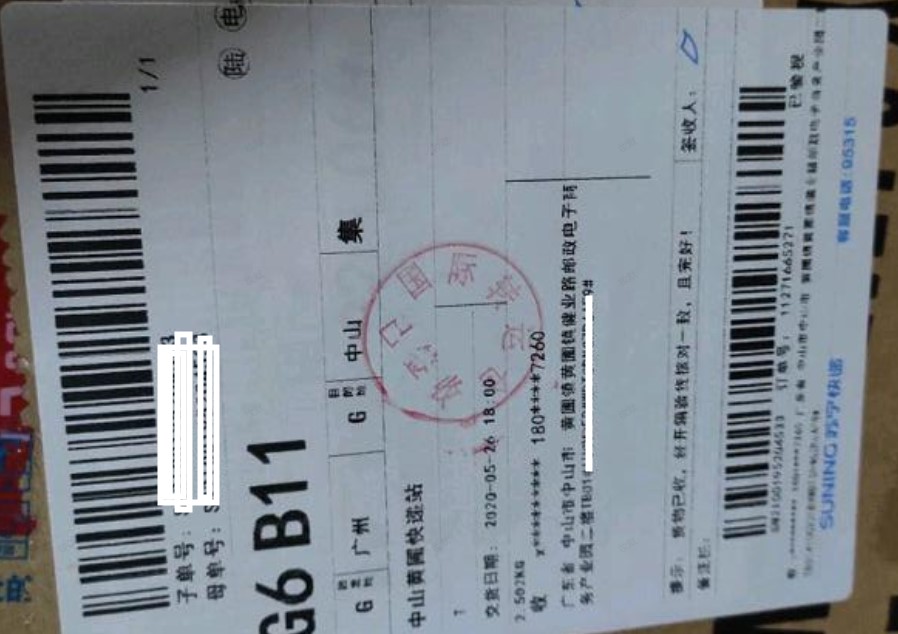 关于集运仓签收底单的相关问题,隐藏其中的“坑”你千万别踩!