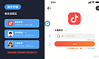 快手号怎么改？昵称 / 头像 / 简介修改全流程 + 避坑指南，博主必看