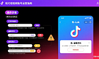 抖音号怎么修改？ID / 昵称 / 简介全流程 + 避坑指南，运营党必看
