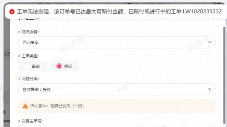 5eecdaf48460cde5b9c4c6a11c8cfd4e624583d0e107c8ed58e70b814913bc360a414d3de9277d871abf3af1cbd752491b2722f8c7b8e2e2bf9799de146a81cf6ed1cce1f8a979103e6cb64faa70de5ddedc69d7e79e7b46fc653b69905bac42