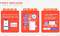 京东订单编号有啥用？查询方法 + 场景使用 + 避坑全指南
