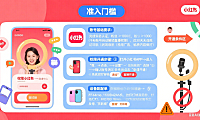 小红书直播怎么玩？开通条件 + 转化技巧 + 避坑指南，电商博主必看
