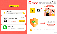 拼多多怎么加好友?3 种方式 + 避坑要点,拼单、互动更高效