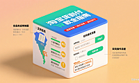 淘宝可以货到付款吗？全品类适用范围 + 流程 + 避坑指南