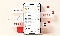 小红书可以聊天吗？私信 + 评论 + 群聊全攻略，避坑技巧帮你高效互动