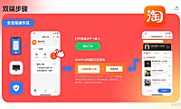 淘宝怎么拉黑店铺？APP/PC 端全流程 + 拉黑效果 + 避坑指南，买家必看