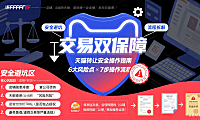 天猫转让怎么操作？安全避坑 + 流程拆解指南