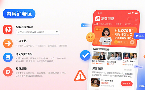 成年人玩快手怎么玩?内容消费 + 副业变现全攻略,避坑指南