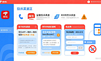 京东快递怎么投诉？分渠道流程 + 赔偿技巧 + 避坑指南，维权必看