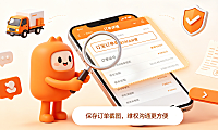 淘宝订单编号有什么用?查询方法 + 使用场景 + 避坑全指南
