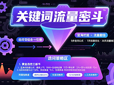天猫供销平台怎么玩？分销商创业 + 品牌方拓渠全攻略