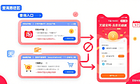 天猫积分在哪里看？APP/PC 端路径 + 使用技巧 + 避坑指南，买家必看