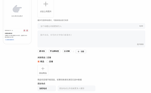 拼多多商家客户服务管理规则，为什么老是店铺违反客服服务要求罚款