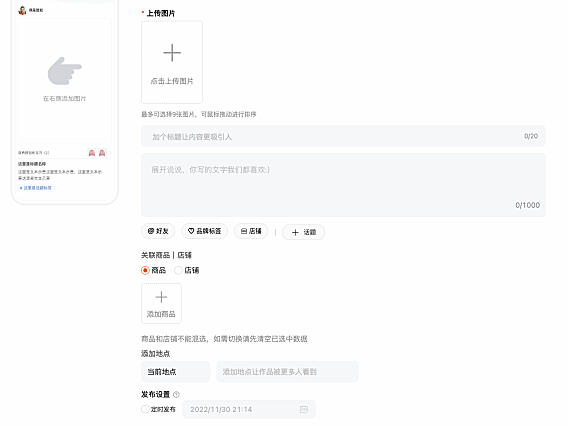 拼多多商家客户服务管理规则，为什么老是店铺违反客服服务要求罚款