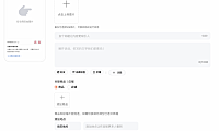拼多多商家客户服务管理规则,为什么老是店铺违反客服服务要求罚款
