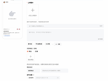 拼多多商家客户服务管理规则,为什么老是店铺违反客服服务要求罚款