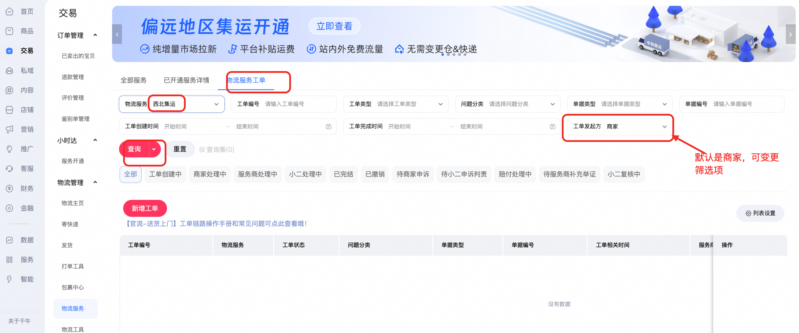 5eecdaf48460cde5b9c4c6a11c8cfd4e624583d0e107c8ed58e70b814913bc360a414d3de9277d871abf3af1cbd752494d57301efe6927bbc2f5324358561e37416dce340c47597917fd7830a5357479e9b290e788d29917fc653b69905bac42