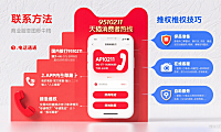 天猫消费者热线怎么打？联系方法 + 维权技巧 + 避坑全指南
