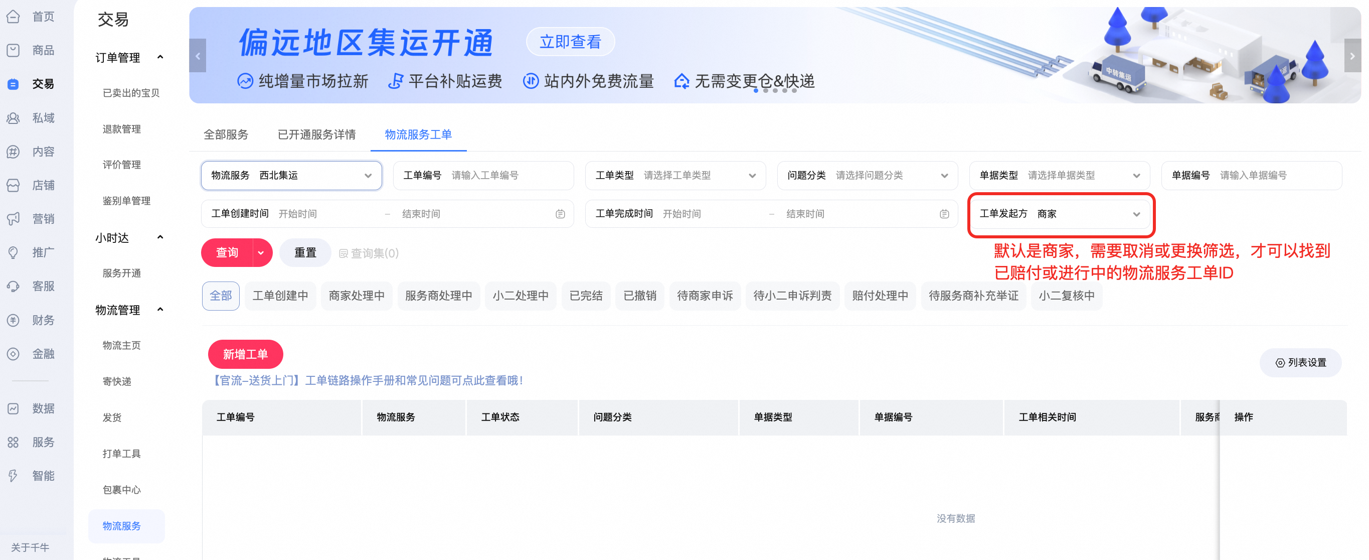 5eecdaf48460cde5b9c4c6a11c8cfd4e624583d0e107c8ed58e70b814913bc360a414d3de9277d871abf3af1cbd75249697c2ddcf1926798b6cd3f26ee681d27165e97e7fb56305f29160e42aa39fd670283dcdd652b6671fc653b69905bac42