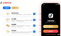 快手账号怎么注销？条件 + 流程 + 风险提示，注销前必看