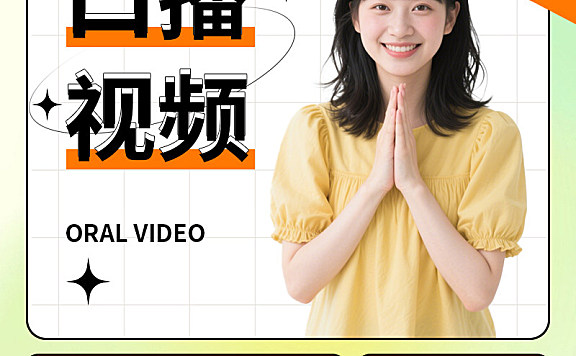 淘宝天猫逛逛抖音，口播种草测评开箱短视频，代拍代剪代更新，包月包年