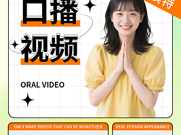 淘宝天猫逛逛抖音，口播种草测评开箱短视频，代拍代剪代更新，包月包年