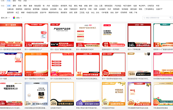 阿里1688主图水印制作的一些方法，顺便普及一些电商主图水印的常识