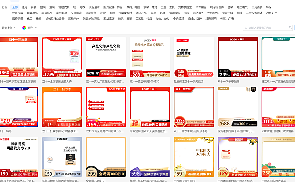 阿里1688主图水印制作的一些方法,顺便普及一些电商主图水印的常识