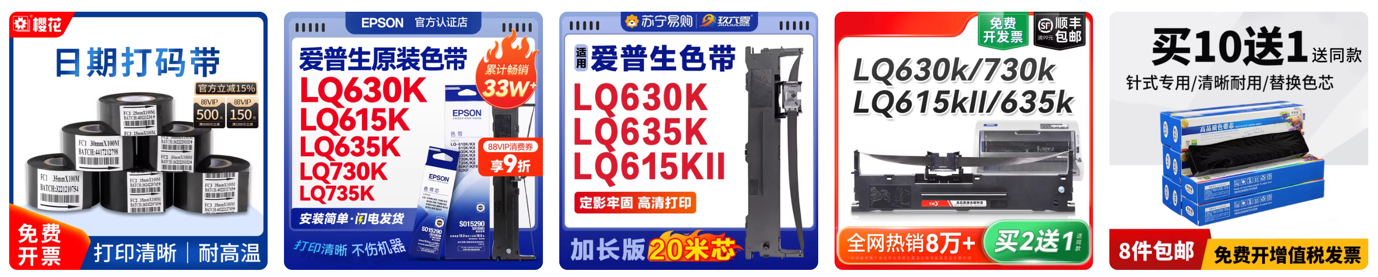 阿里1688主图水印制作的一些方法，顺便普及一些电商主图水印的常识