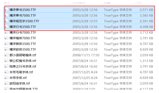 怎么给自己安装字体?字体安装教程和方法