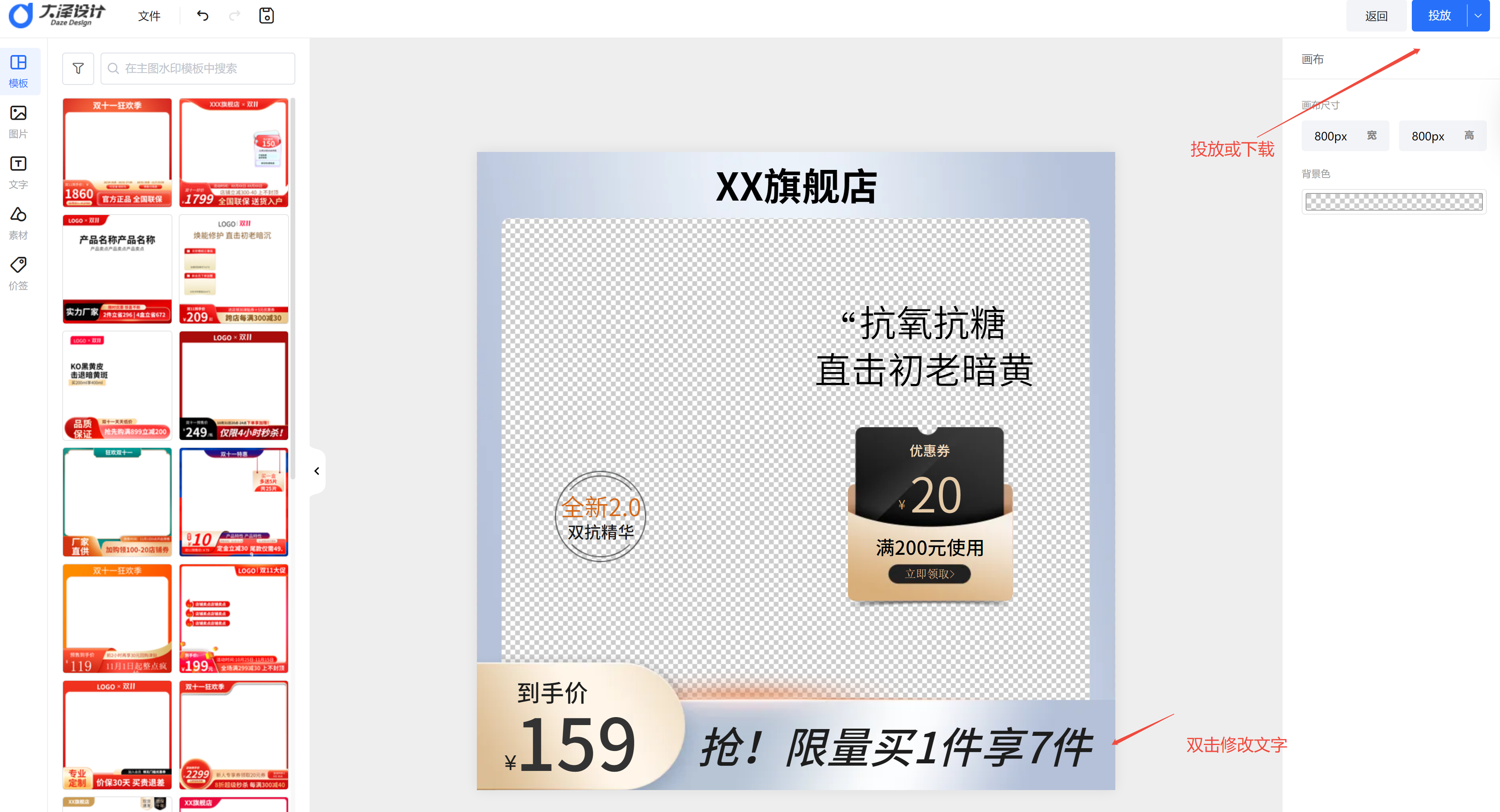 阿里1688主图水印制作的一些方法，顺便普及一些电商主图水印的常识