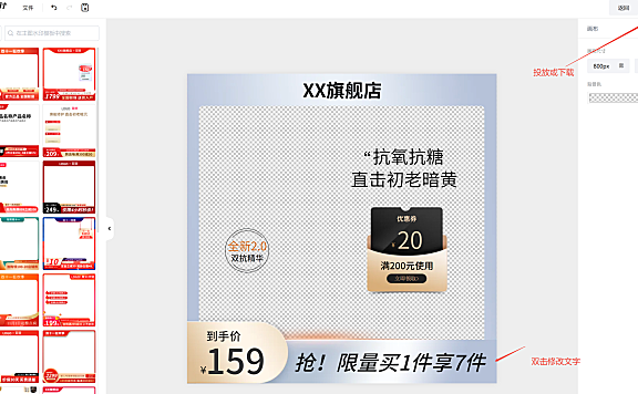 没有货源怎么开网店，目前选择哪个平台