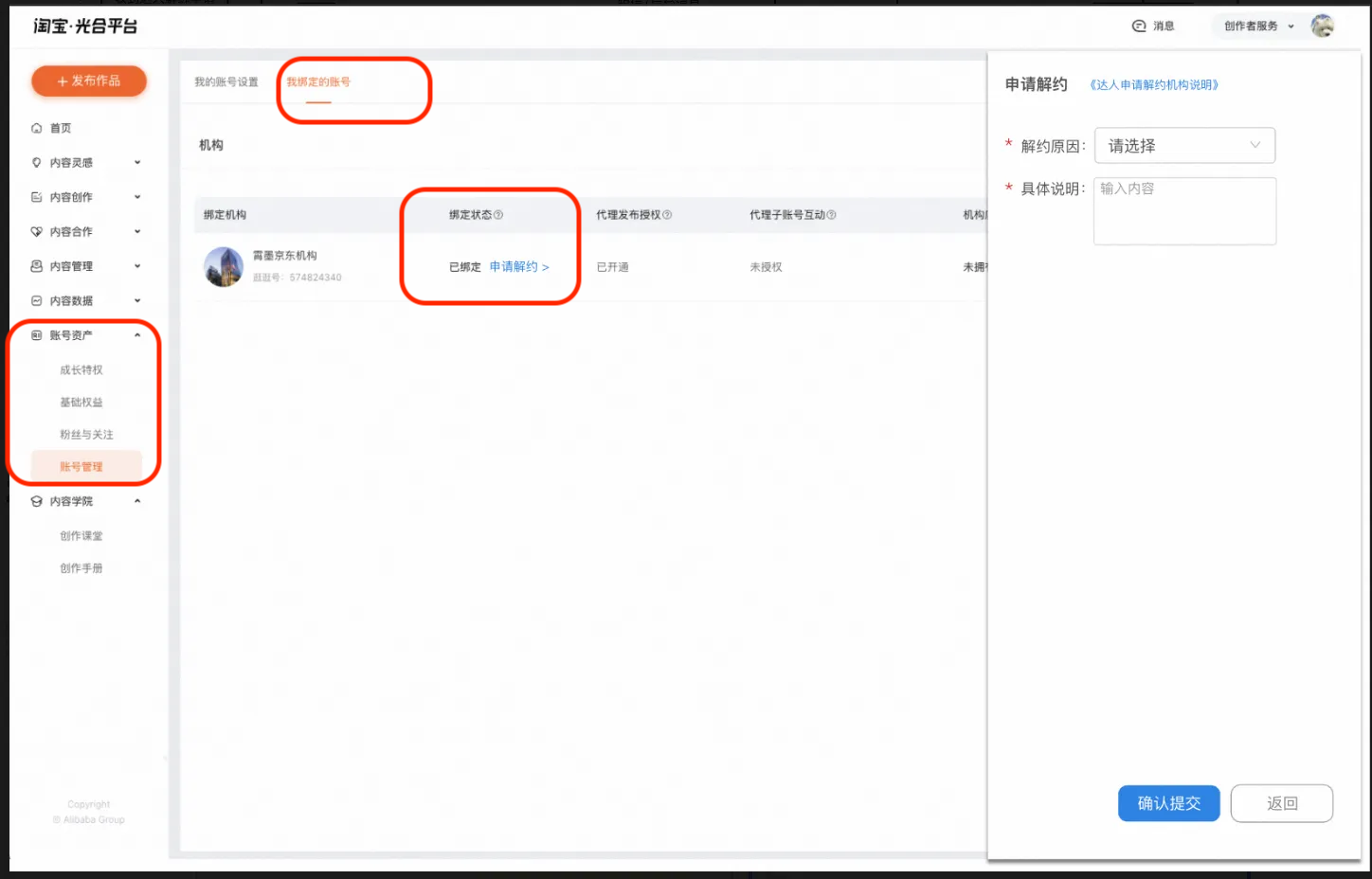 kc-oss-1750217769010-5eecdaf48460cde51789e34d5fef865d9953a7305d72581c7b687a4c7bfcbced6bd8c4f5ba71589d65a117e969287064aad0544a98affb07c29d163ee8b9ba88ea58aae3a2e14a9bd698b4f8a56ed50915a5aa0e45a684d6985ea16e2deb3474