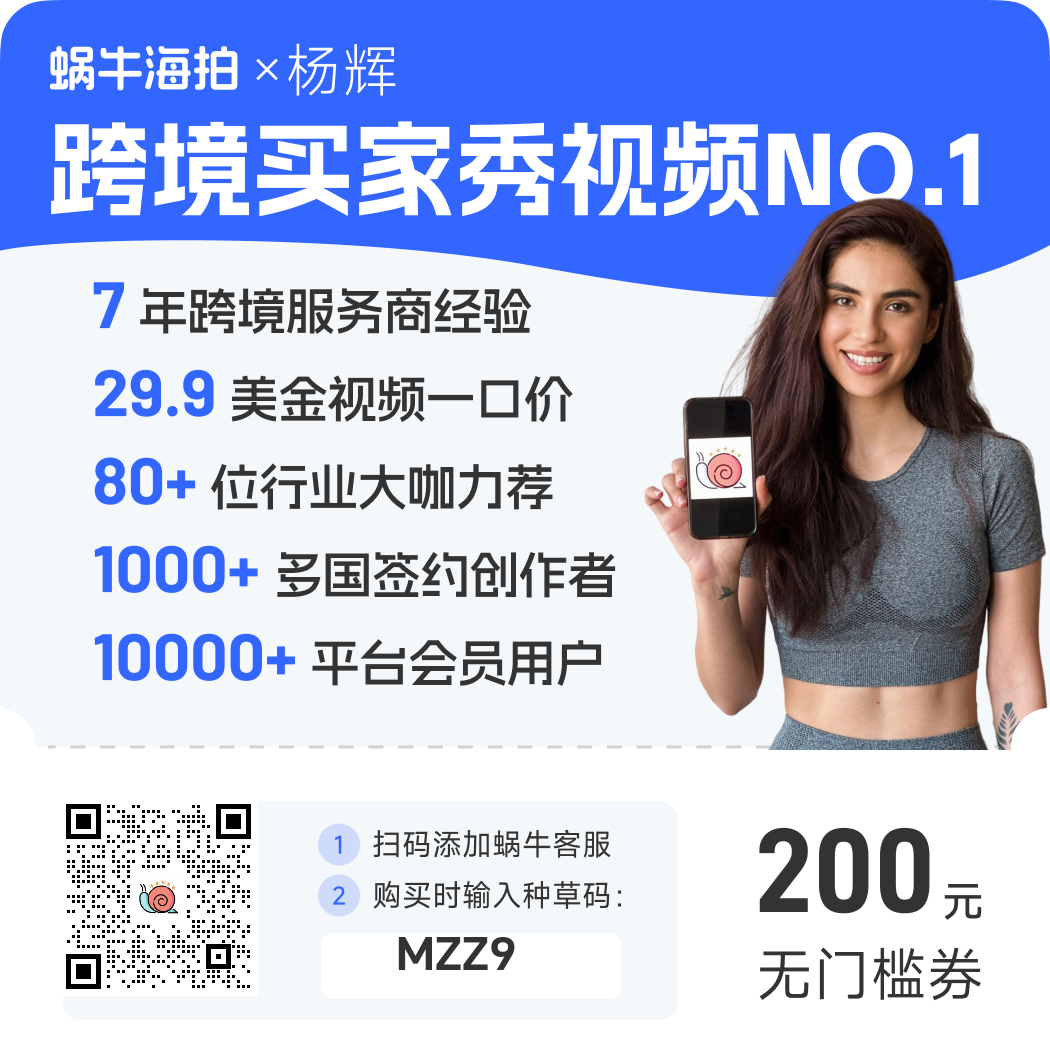 买家秀开箱视频