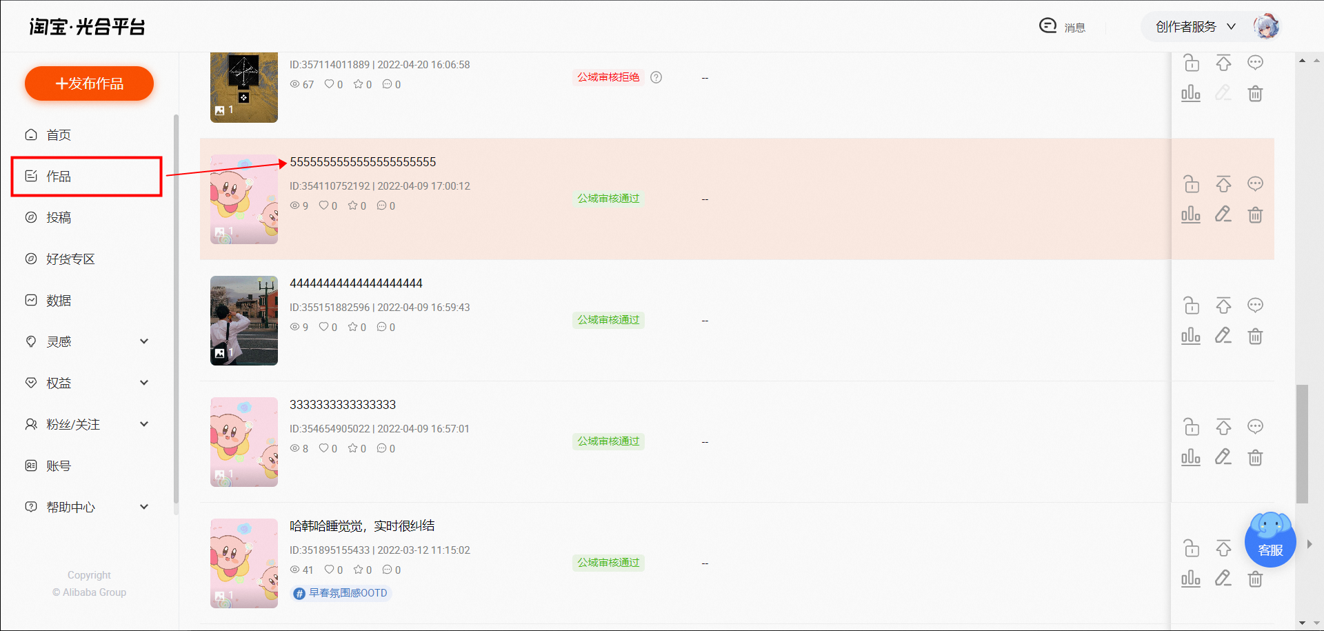 逛逛作品怎么分享?1 文解锁转发技巧,好内容快速传好友!